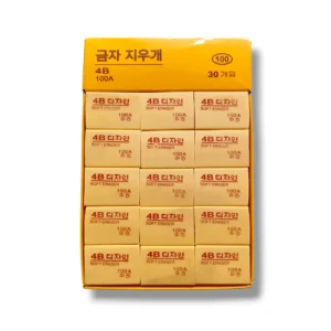 4B 100A Eraser Soft Non-Toxic Dust-Free