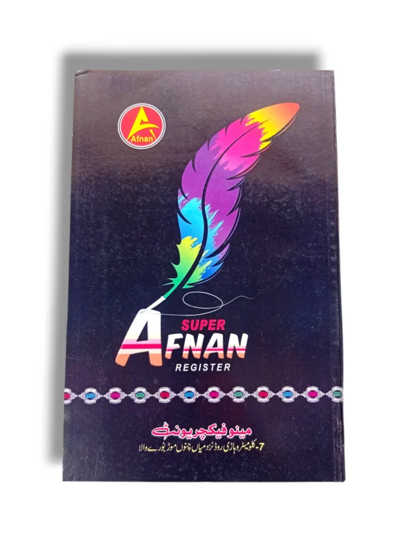 Super Afnan Register Front Cover – Durable Notebook