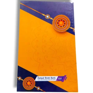 Danyal Register ECR-03 front cover durable office register