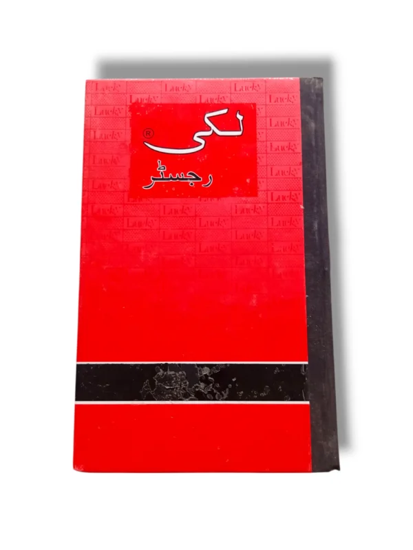 Mudaresin Attendance Register 12069 front cover view