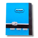 Khata Copy 9242 front cover view