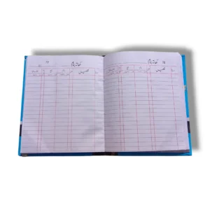 Inside pages of Khata Copy 9242 with neat columns