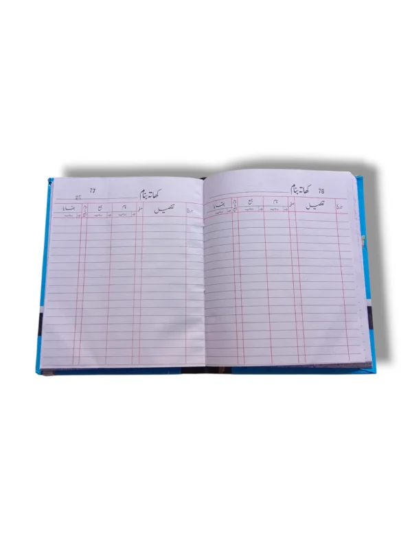 Inside pages of Khata Copy 9242 with neat columns