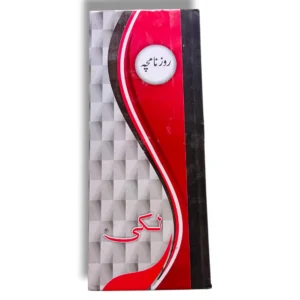 Roznamcha Register 3894 front cover view