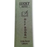 Day Book 3840 premium hardbound notebook front cover