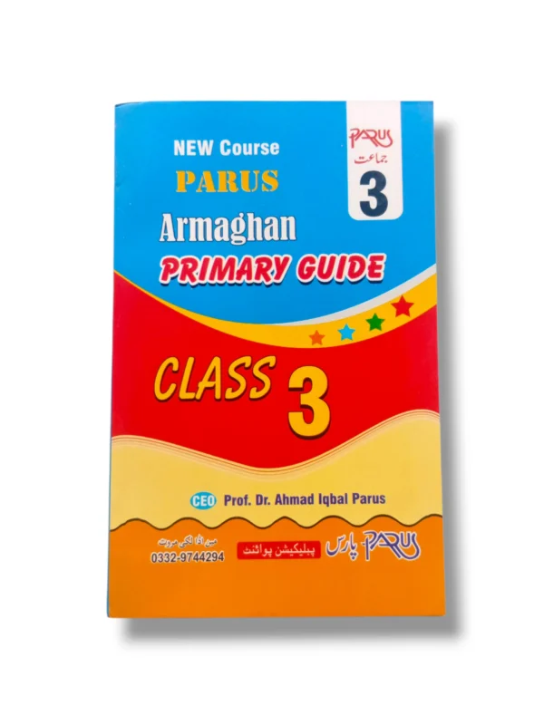 Parus Armaghan Primary Guide Class 3 study support book
