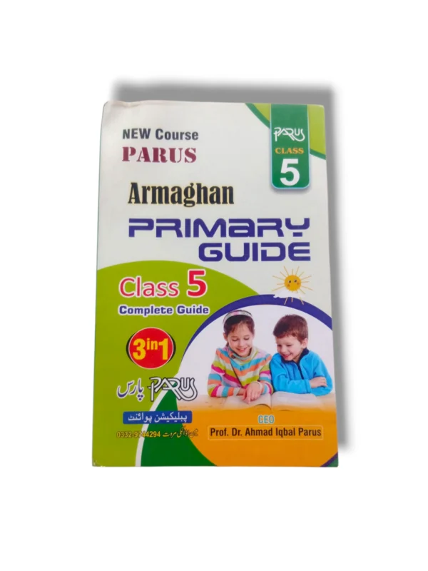 Parus Armaghan Guide Class 5 Cover Page