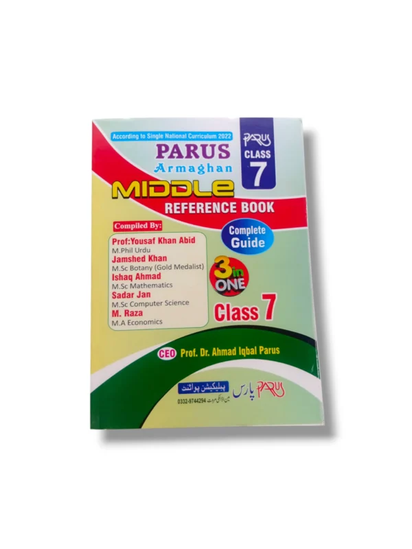 Parus Armaghan Guide Class 7 Cover Page