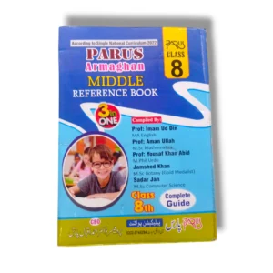 Parus Armaghan Guide Class 8 Cover Page