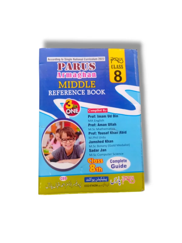 Parus Armaghan Guide Class 8 Cover Page