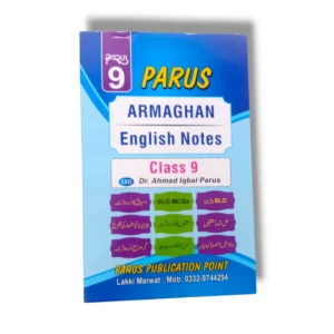 Parus Armaghan English Guide Class 9 Front Cover