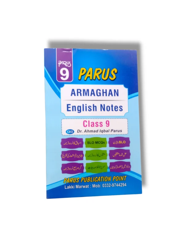 Parus Armaghan English Guide Class 9 Front Cover