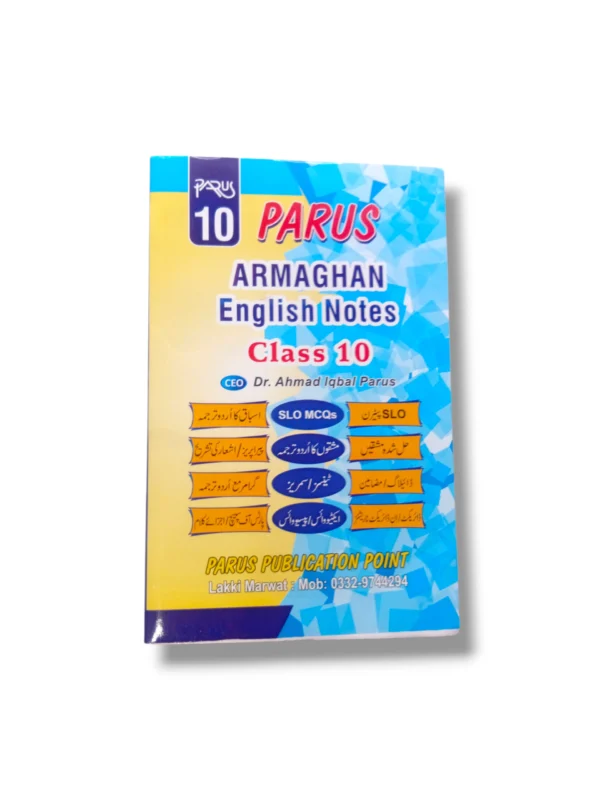 Parus Armaghan English Guide Class 10 Front Cover