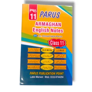 Parus Armaghan English Guide Class 11 Cover