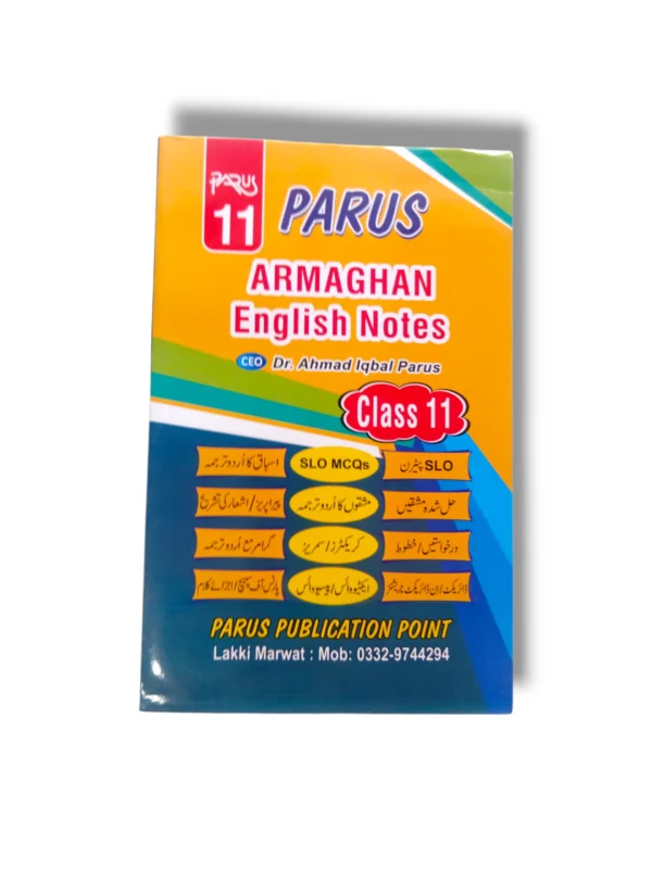 Parus Armaghan English Guide Class 11 Cover