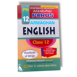 Parus Armaghan English Guide Class 12 Book Cover