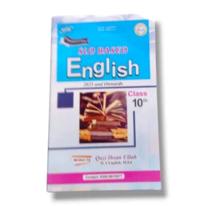 Nayab English Guide Class 10 front cover