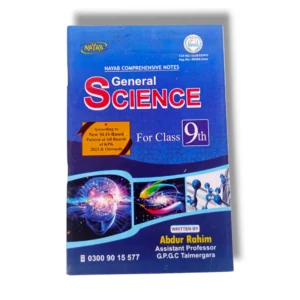 Cover of Nayab General Science Guide Class 9