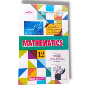 Nayab Mathematics Guide Class 12 book cover
