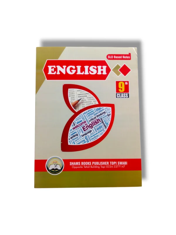 Shams English Guide Class 9 front cover