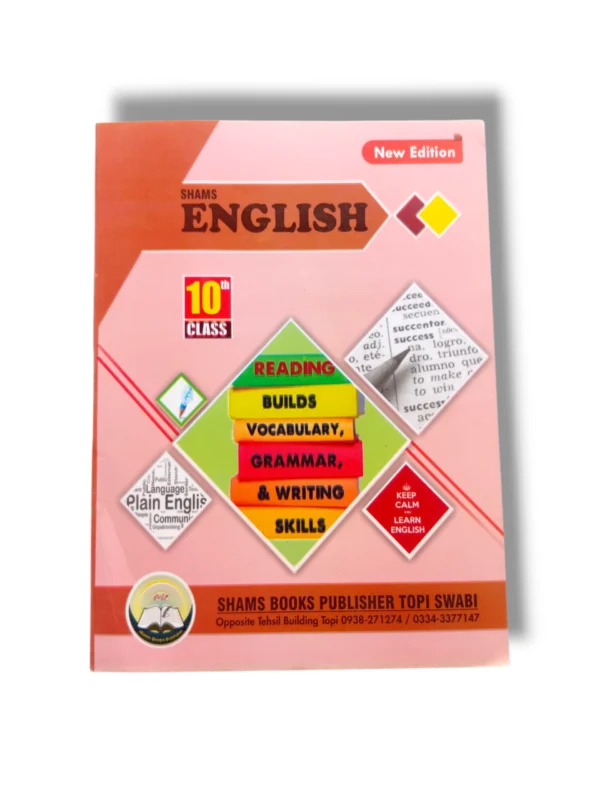Shams English Guide Class 10 front cover