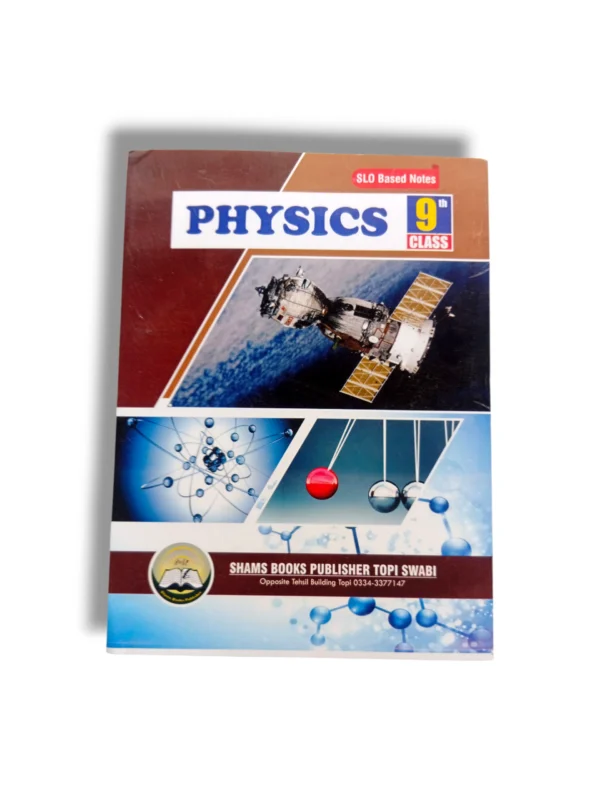 Shams Physics Guide Class 9 front cover