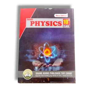 Shams Physics Guide Class 10 front cover