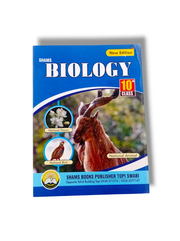 Shams Biology Guide Class 10 front cover