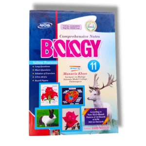 Cover of Nayab Biology Guide Class 11