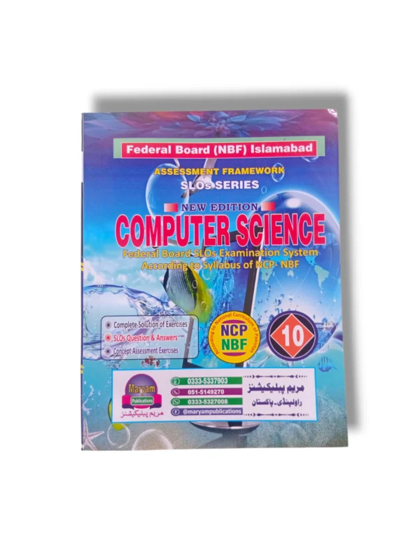 Maryam Computer Science Guide for Class 10 book cover