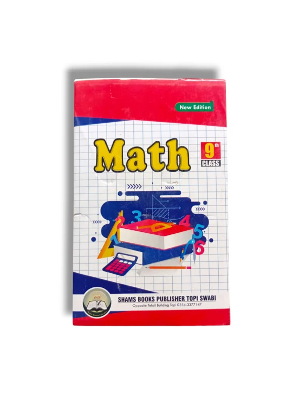 Shams Math Guide Class 9 front cover