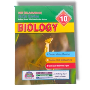 Maryam Biology Guide for Class 10 front cover