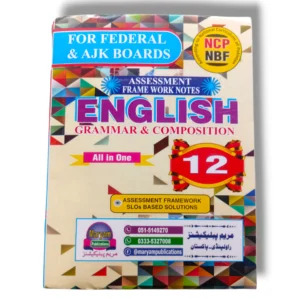 Maryam English Guide All in One for Class 12 book cover