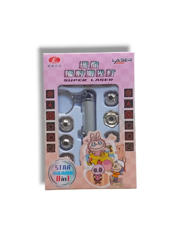 Super Laser Keychain LL-0704002 with LED torch and laser pointer