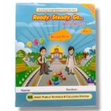 Paramount Ready Steady Go Mathematics Pre 1 Second Term Front Cover