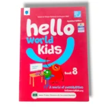 Paramount Hello World Kids 8 computer education book cover