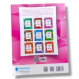 Paramount Art & Craft A Book open pages texture view