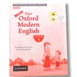 Front cover of Oxford New Modern English Workbook 5 for grammar and writing skills