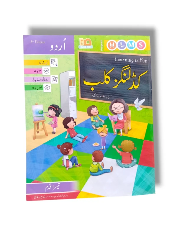 Albakio Kidlings Club Urdu Step 3 Complete Learning Kit