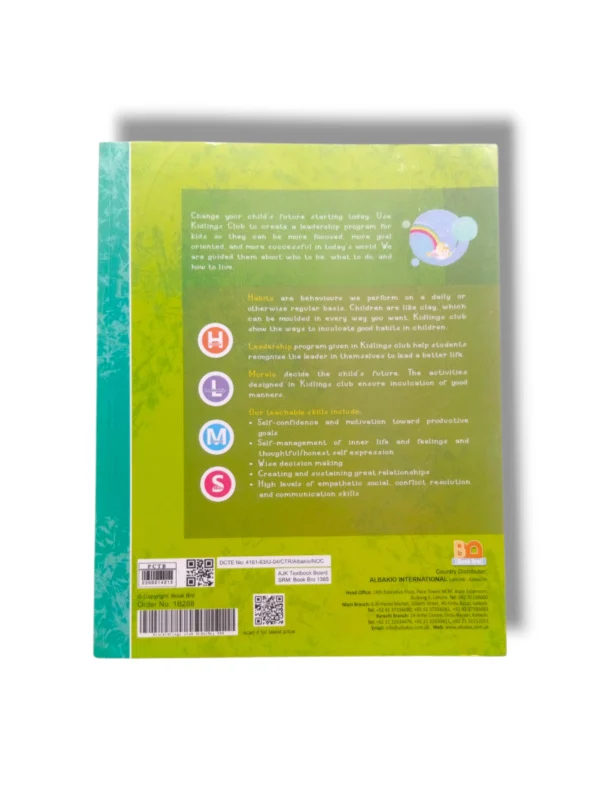 Urdu Sentence Writing Worksheets and Flashcards