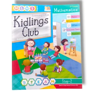 Albakio Kidlings Club Mathematics Step 2 Complete Kit