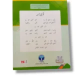 Inside Pages of AFAQ Sun Malomat Aama 2 Book