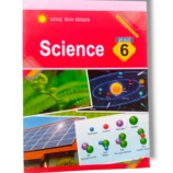 Afaq Sun Science 6 Book Front Cover