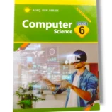 Afaq Sun Computer 6 Book Front Cover