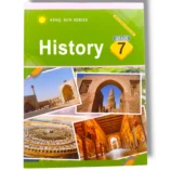 Afaq Sun History 7 English Medium Textbook Cover