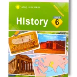 Afaq Sun History 6 English Medium Textbook Cover