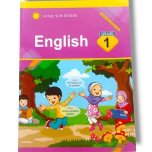 Afaq Sun English 1 Book Front Cover