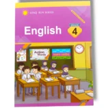 Afaq Sun English 4 front cover textbook for Grade 4 students