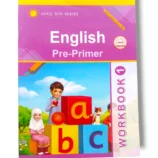 AFAQ Sun English Pre Premier Workbook 1 Cover Page