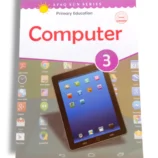 Afaq Sun Computer 3 Book Front Cover